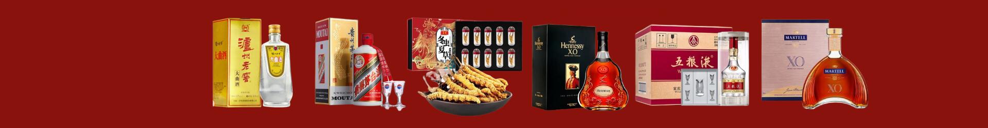 宁波得宝烟酒经营部
