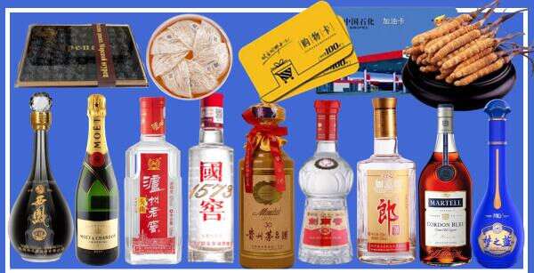 宁波得宝烟酒经营部