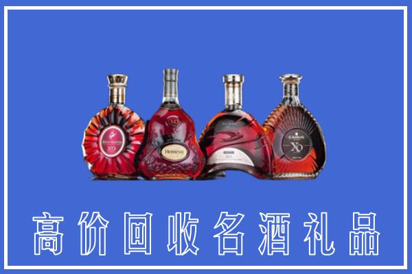宁波回收洋酒