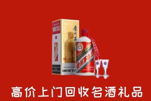 宁波回收茅台酒