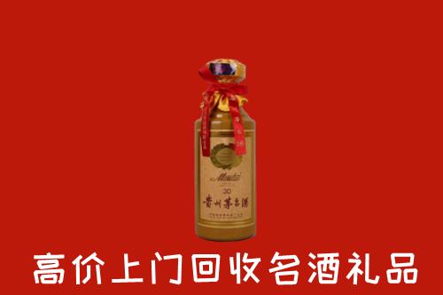 宁波回收30年茅台酒