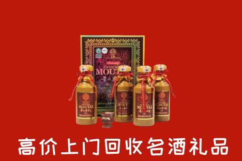 宁波回收50年茅台酒