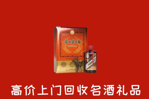 宁波回收贵宾特制茅台酒