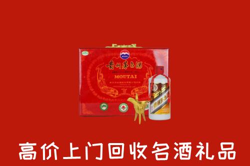 宁波回收茅台酒瓶