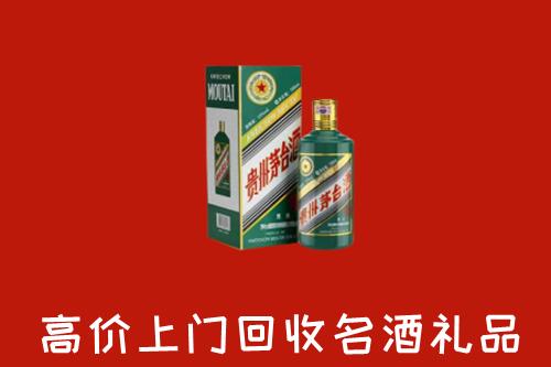 宁波回收五星茅台酒