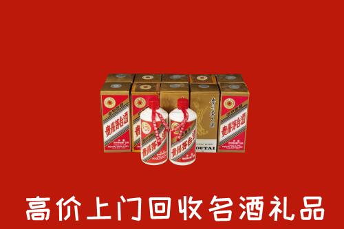 宁波回收年份茅台酒