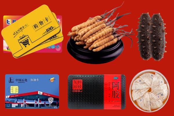 宁波回收礼品.jpg
